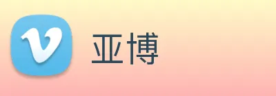亚博 logo